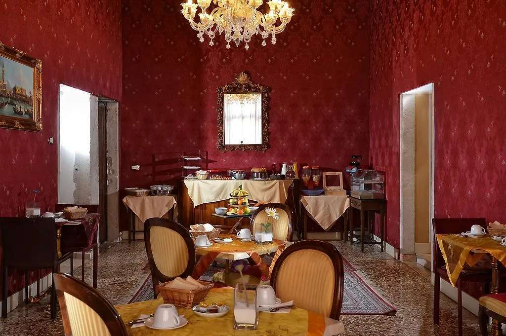 Pensjonat Residenza Hotel San Maurizio Wenecja